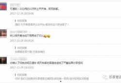 青县爆料最新消息今天,最新爆料揭示惊人真相！