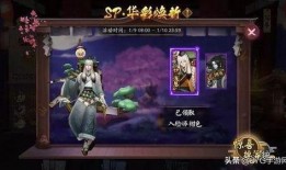 阴阳师新皮肤爆料最新版